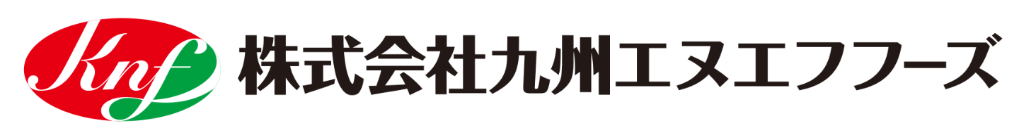 株式会社九州エヌエフフーズ