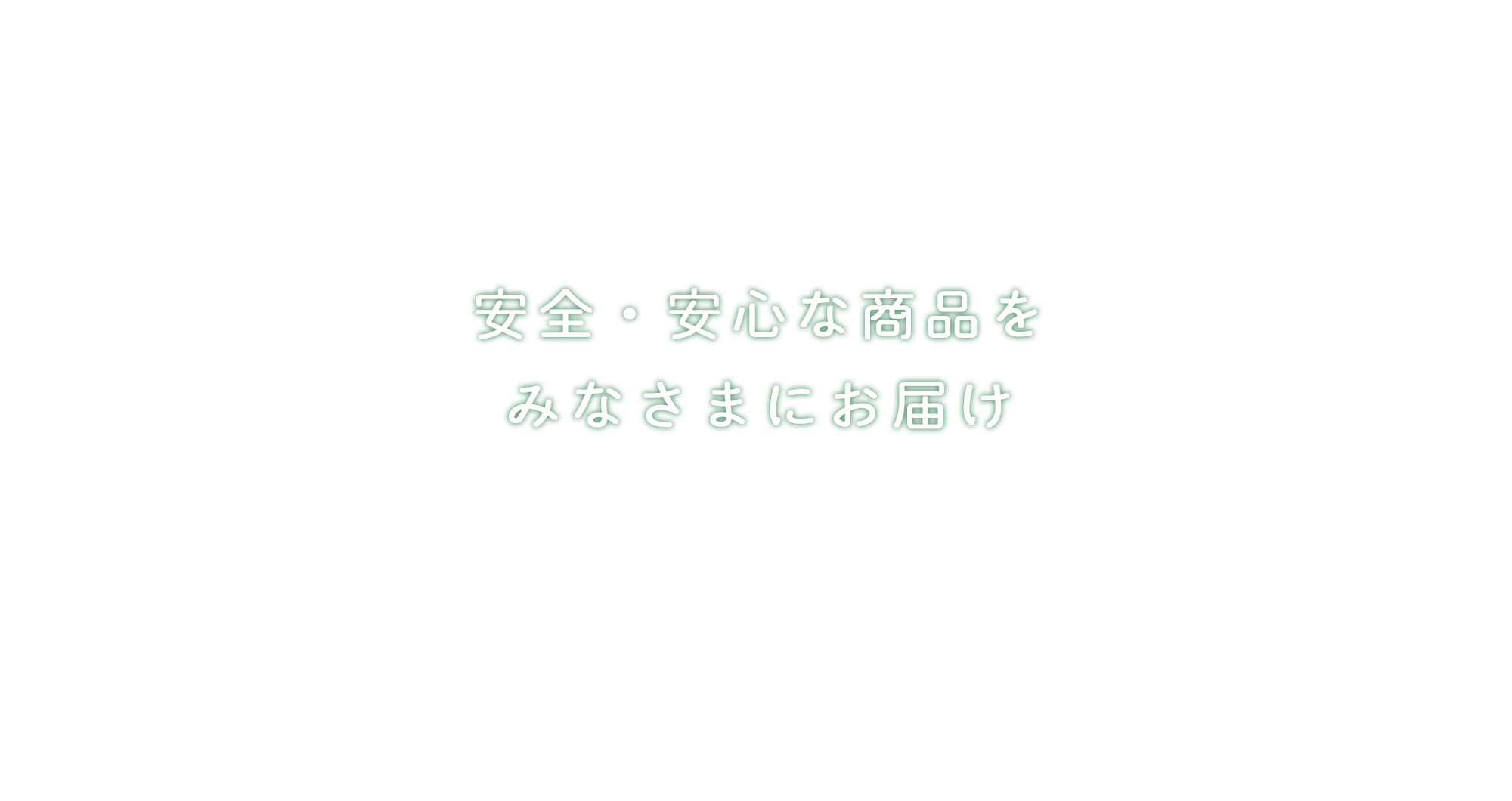 株式会社九州エヌエフフーズ